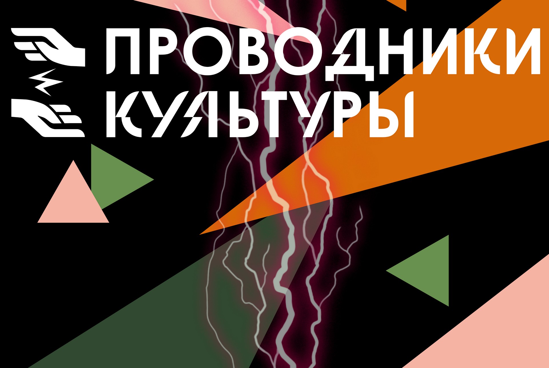 В России стартовала новая программа поддержки молодых писателей